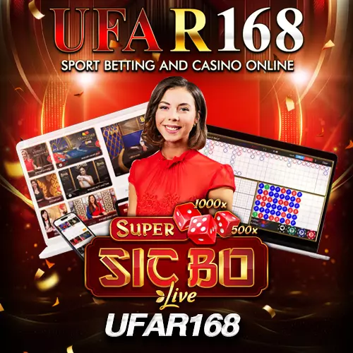 ซูเปอร์ซิกโบ UFAR168