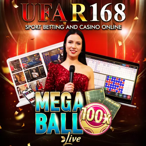 เมกะบอล UFAR168